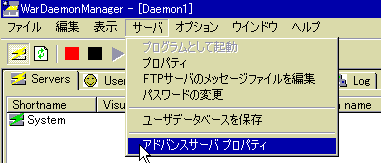 Warftp Daemon 転送速度up Windows00とapache2