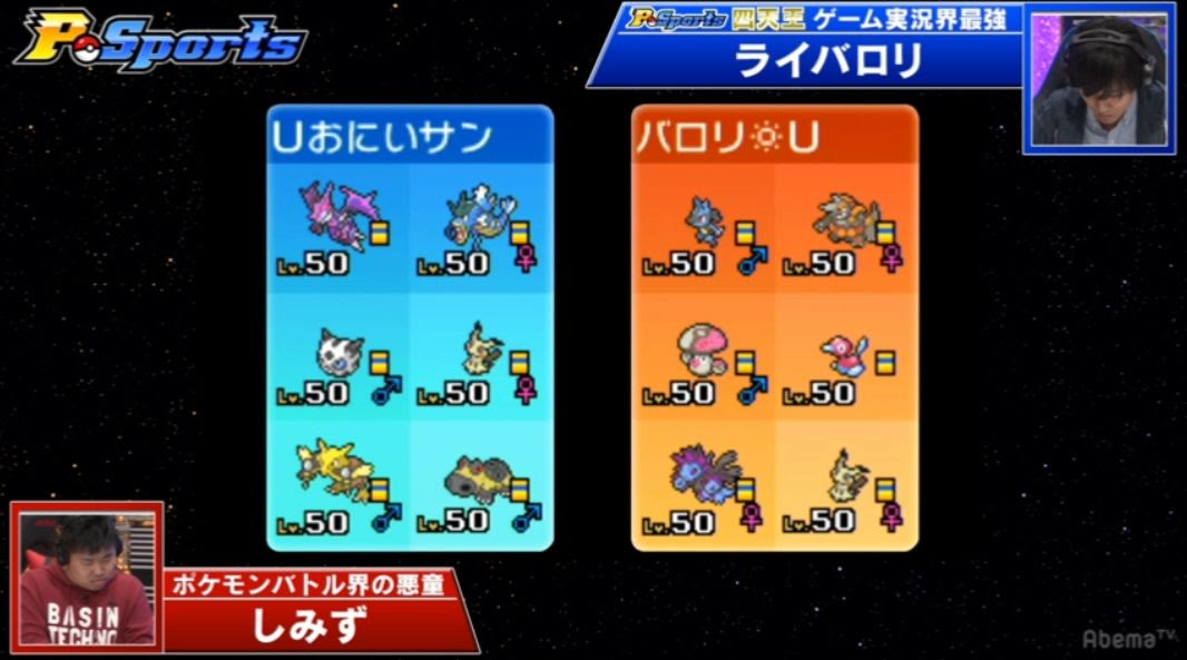 ピースポ 9動画 感想 Refu戦と四天王ドリームトーナメント ポケモン剣盾 ソードシールド 攻略 最新情報 Pokemon Times
