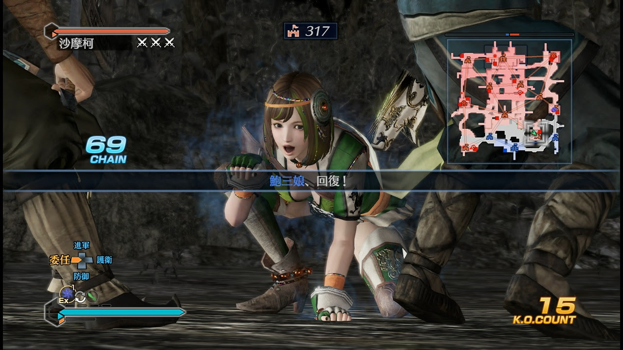 三國無双7 歴史は女が創る ゲームの玉子様