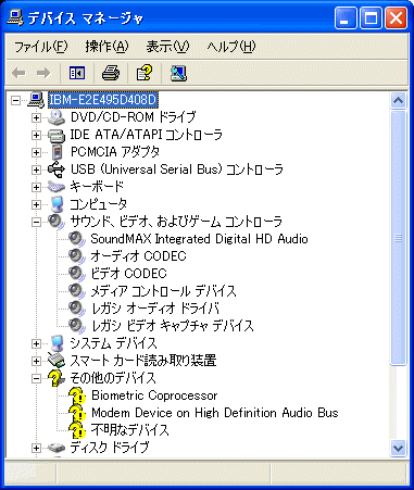 R61の音を鳴らす Hd Audioのインストール