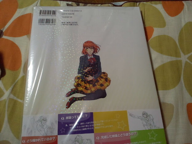 うたプリ原画集届いてたよ 写真共有サイト フォト蔵