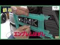 ++ 50 ++ 車 エンブレム 剥がし方 904072-車 エンブレム メッキ 剥がし方