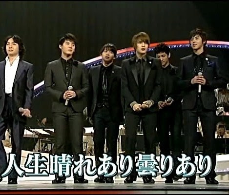 Nhk 歌謡コンサート 字幕でかっ In 東方神起 Jyj 東方神起 And Eternity とこ わんてばく