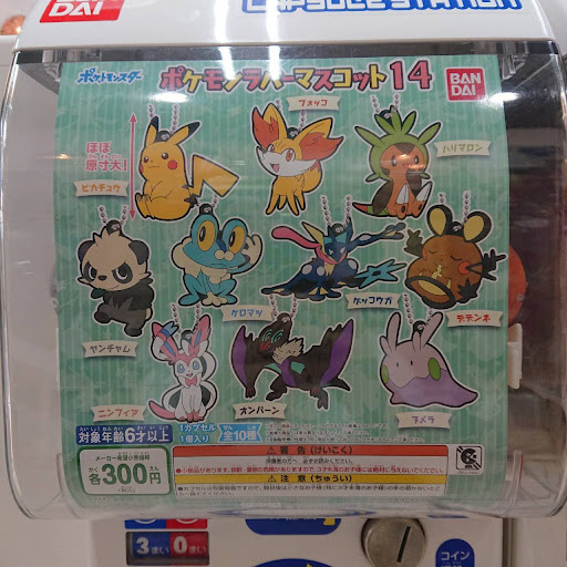 イメージ