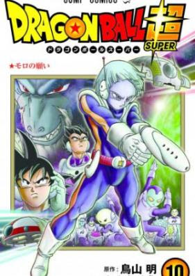 ドラゴンボール超 第01 15巻 Dragon Ball Chou Vol 01 15 Zip Rar 無料ダウンロード Manga Zip