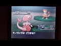 [最も好ましい] ポケモン ��ラック メタモン 329376-ポ��モン ブラック メタモン