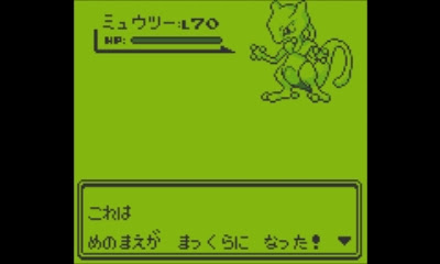 プレイ日記 Vc初代ポケモン緑 ライズ トゥ フィフティファイブ ６ ぎんせきの部屋