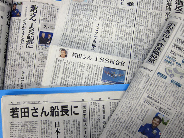 横山 公也の記事一覧 ことばマガジン 朝日新聞デジタル