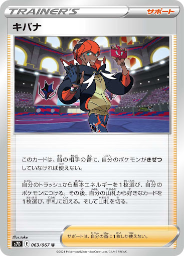 イメージ