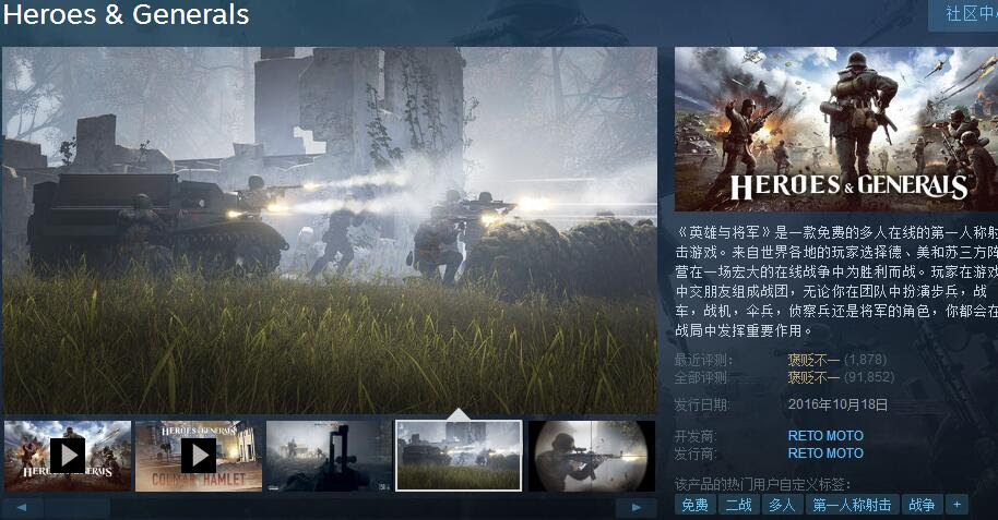 Steam上有哪些fps射击游戏推荐 限免游戏赶快领 Steam蒸汽加速器