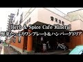 [最新] 弘前 おしゃれ カフェ 525627-弘前 おしゃれ カフェ