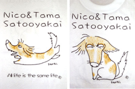 犬猫保護のための押井守デザインtシャツ 押井守 情報サイト 野良犬の塒