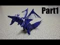 画像をダウンロード 折り�� かっこいい ドラゴン 234330-折り紙 ドラゴン カッコ��い