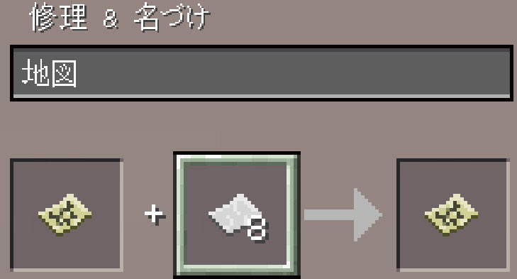 マインクラフトpc Pe 地図の作り方や拡張の基本と小技まとめ マイクラモール