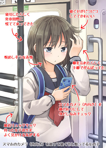 イメージ