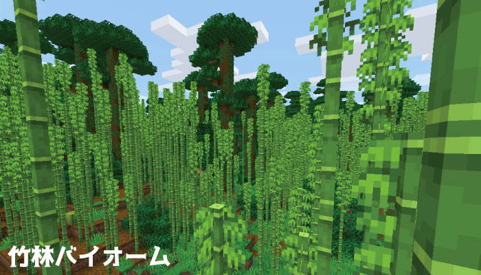マイクラ1 14アップデート情報まとめ アプデ 村と略奪 マイクラモール