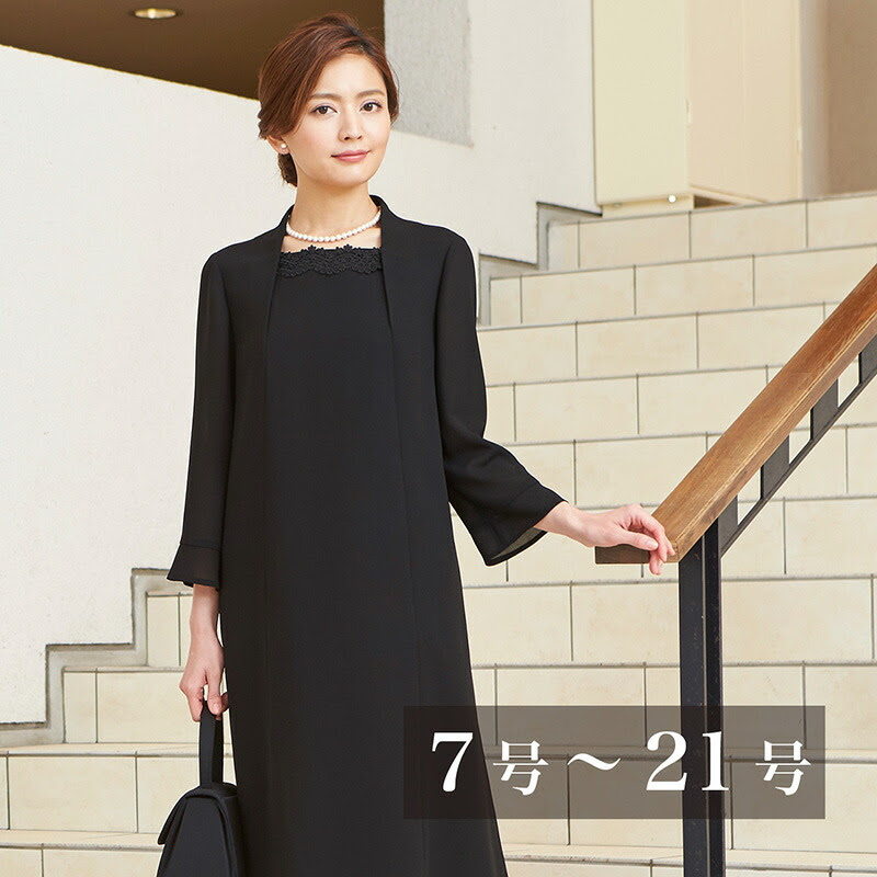 レディース ウォッシャブル対応 スクエアネックのサマーワンピース 冠婚葬祭 喪服 30代 礼服 喪服 レディース 40代 喪服 ブラックフォーマル 葬式 40代 50代 法事 黒 女性 洗える ワンピース 大きいサイズ
