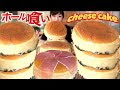 [10000印刷√] り くろ ー おじさん の チーズ ケーキ 京都 157127