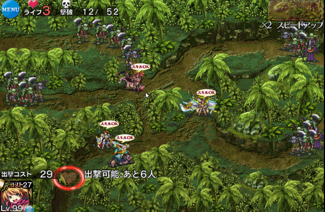 Dmm R18 千年戦争アイギス6539年目 無断転載禁止 C spink Com 画像 43