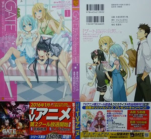 ゲート Featuring The Starry Heavens フィーチャリング ザ スターリー ヘヴンズ 全2巻 阿倍野ちゃこ 漫画 Happy Life