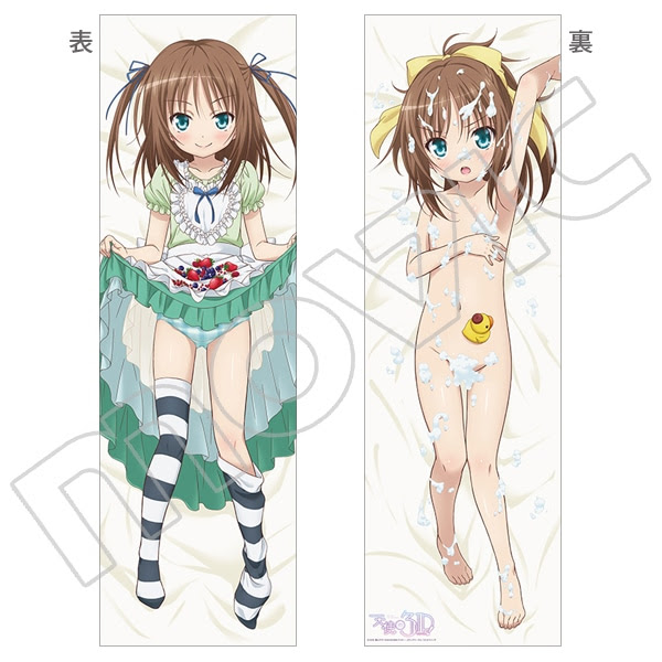 情報 Movic 天使的3p 胡桃 小梅 櫻花抱枕套 蒼山サグ 作品集 精華區 巴哈姆特