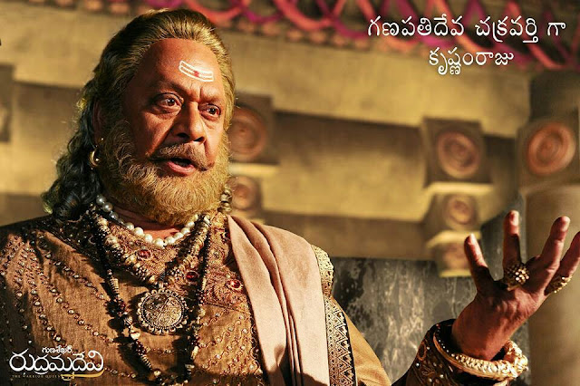 Rudramadevi