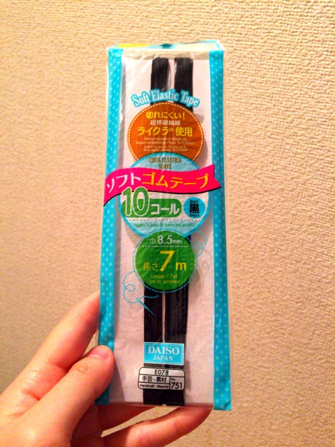 ハイカットのスニーカーの靴紐をゴムに変えてみたら 脱ぎ履きが格段にしやすくなって スニーカーを履く機会が増えた件 今日 何買った