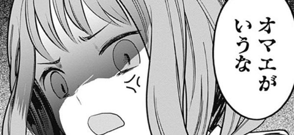 川井みき いじめはよくないよ 年07月31日のイラストのボケ ボケて Bokete