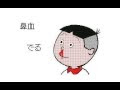 200以上 サザエさん 動く 画像 面白い 108705