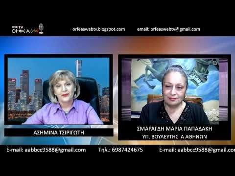 ΤΟΥΡΙΣΜΟΣ ΑΚΥΡΩΣΕΙΣ ΤΗΝ ΤΕΛΕΥΤΑΙΑ ΣΤΙΓΜΗ ΓΙΑ ΤΟΥΡΙΣΤΙΚΟΥΣ ΠΡΟΟΡΙΣΜΟΥΣ - 14/08/2021