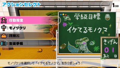 ダンガンロンパ1 2 攻略感想 5 舞園さんのパンツゲットきたー スクールモードの舞園さんエンドが夢のif結末だった 春が大好きっ