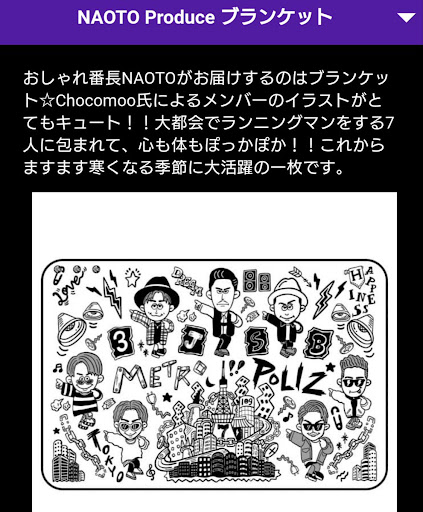 イメージ