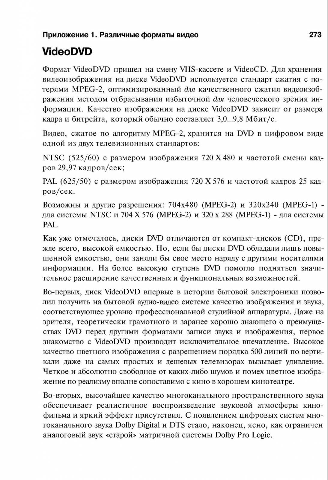 http://redaktori-uroki.3dn.ru/_ph/14/789498676.jpg