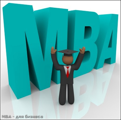Mini MBA health care management