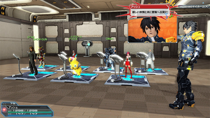 多数の追加 改善点 18年新春記念アップデート Arks New Year Carnival 18 ファンタシースターオンライン2 Sega