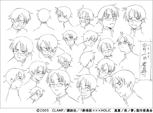 Webアニメスタイル Topics