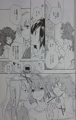 Loveless ラブレス 1 13巻 高河ゆん 漫画 Happy Life