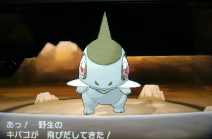 ３ｄｓ ポケットモンスター Xy 輝きの洞窟 プレイ日記４ 突撃ヘタレのゲームプレイ日記