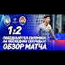 Футбол 1 Онлайн На Ютубе : Футбол Аякс - Динамо 22.08.2018 ᐉ онлайн в 22:00 ... : Но на самом деле история первого специализированного телепроекта о самой популярной игре началась в феврале 1999 года.
