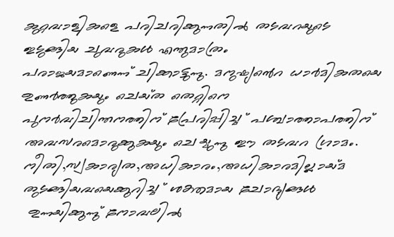 Download Free 5241+ Malayalam Fonts Pack Free Yellowimages Mockups for Cricut, Silhouette and Other Machine
