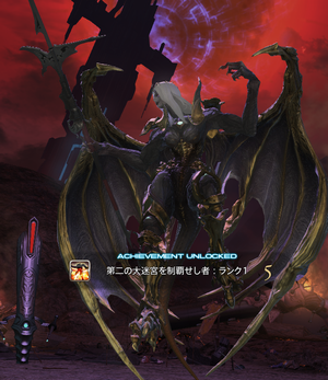 新生ff14 バハムート侵攻編4層 出荷編 のーびす監察日記
