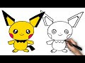 いろいろ ピチュー イラス��� かわいい 121814-ピチュー イラスト かわいい