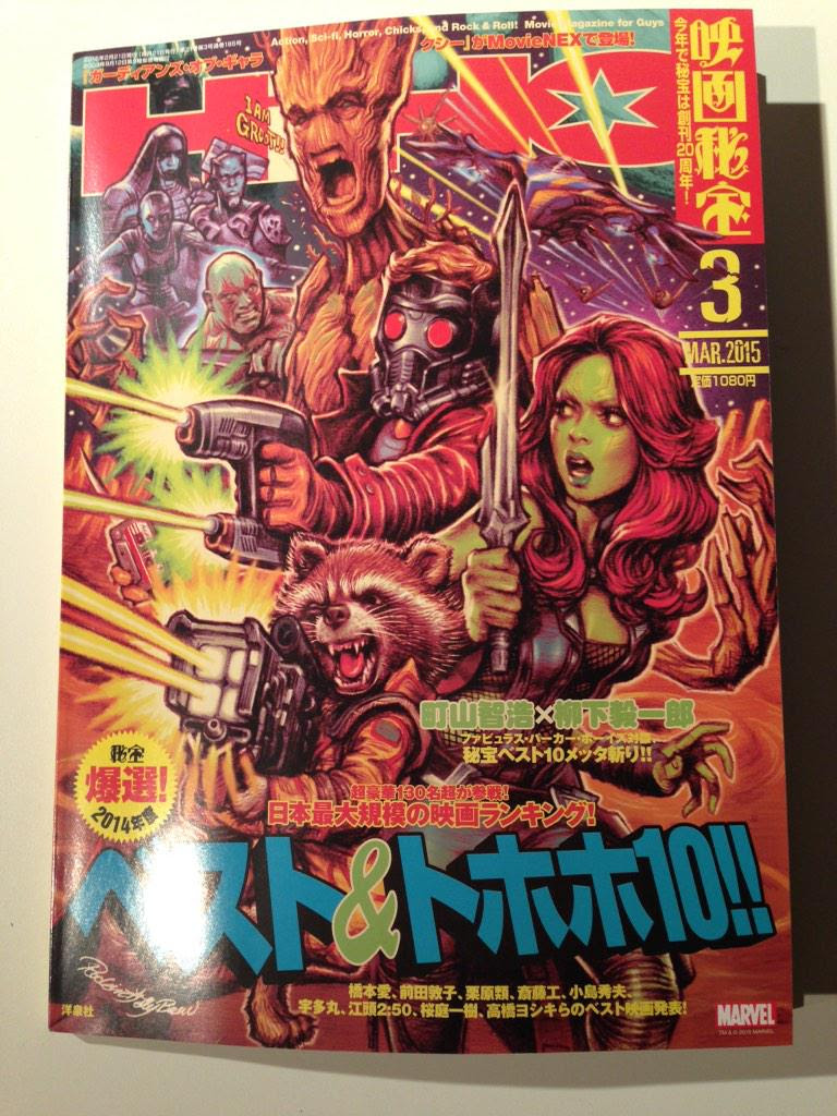 鳴瀬聖人 Kiyotonaruse 映画秘宝 の検索結果 ツイセーブ
