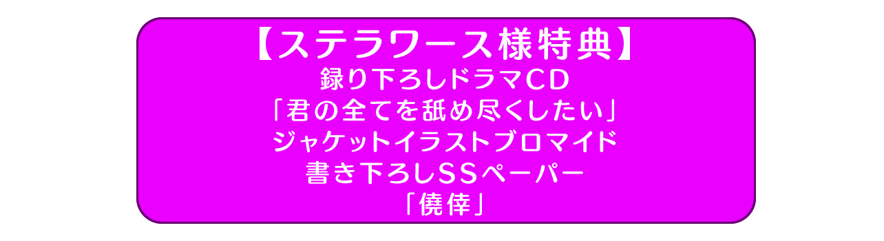 Pil Vamp シチュエーションcd 変態彼氏 舐め男