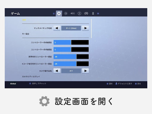 イメージ