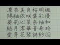 [ベスト] 女の子 字の書き方 105271