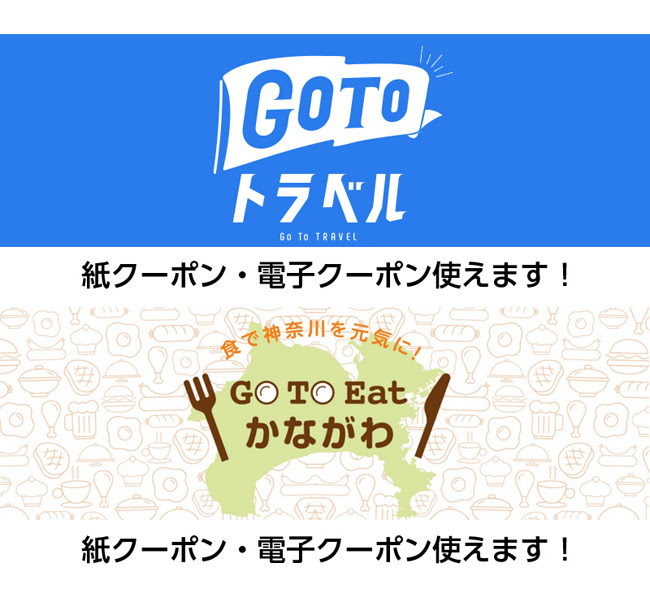 小田原ホルモン源屋 トップページ