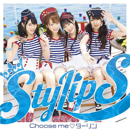 "Kono Naka ni Hitori, Imoto ga Iru! (Anime)" Intro Theme: Choose me Darling / StylipS