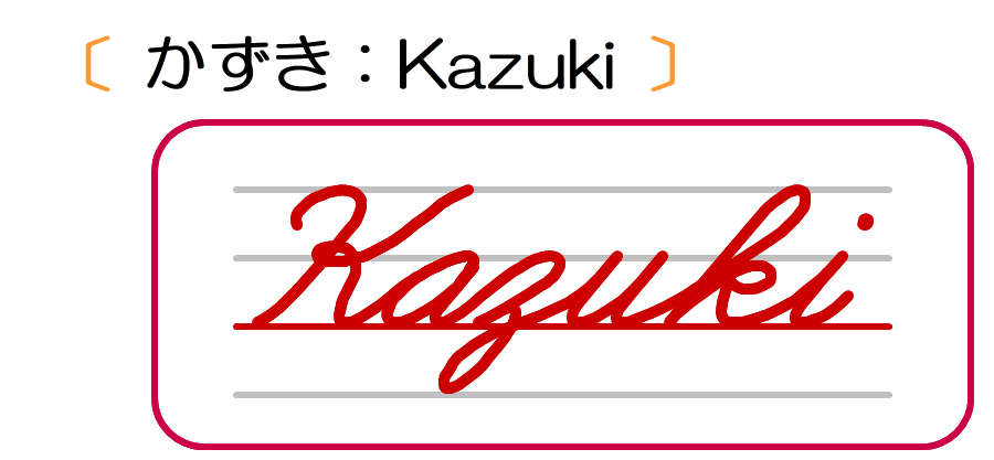 コンプリート メリークリスマス 筆記体 画像 Png画像