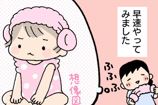 イメージ